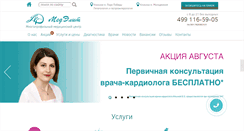 Desktop Screenshot of medelite.ru