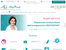 Tablet Screenshot of medelite.ru